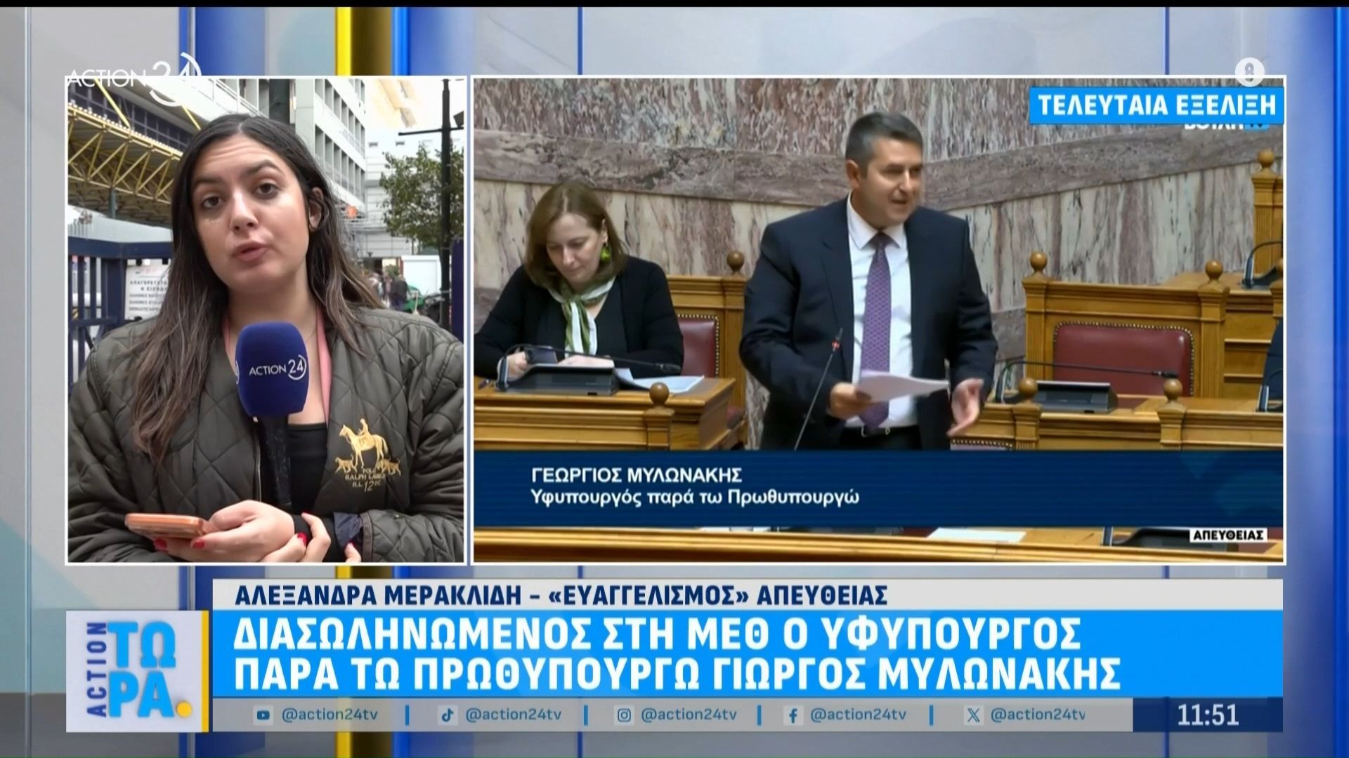 Διασωληνωμένος στη ΜΕΘ ο Υφυπουργός παρά τον Πρωθυπουργό Γ. Μυλωνάκης – Κ. Μητσοτάκης & Αδ. Γεωργιάδης στο πλάι του