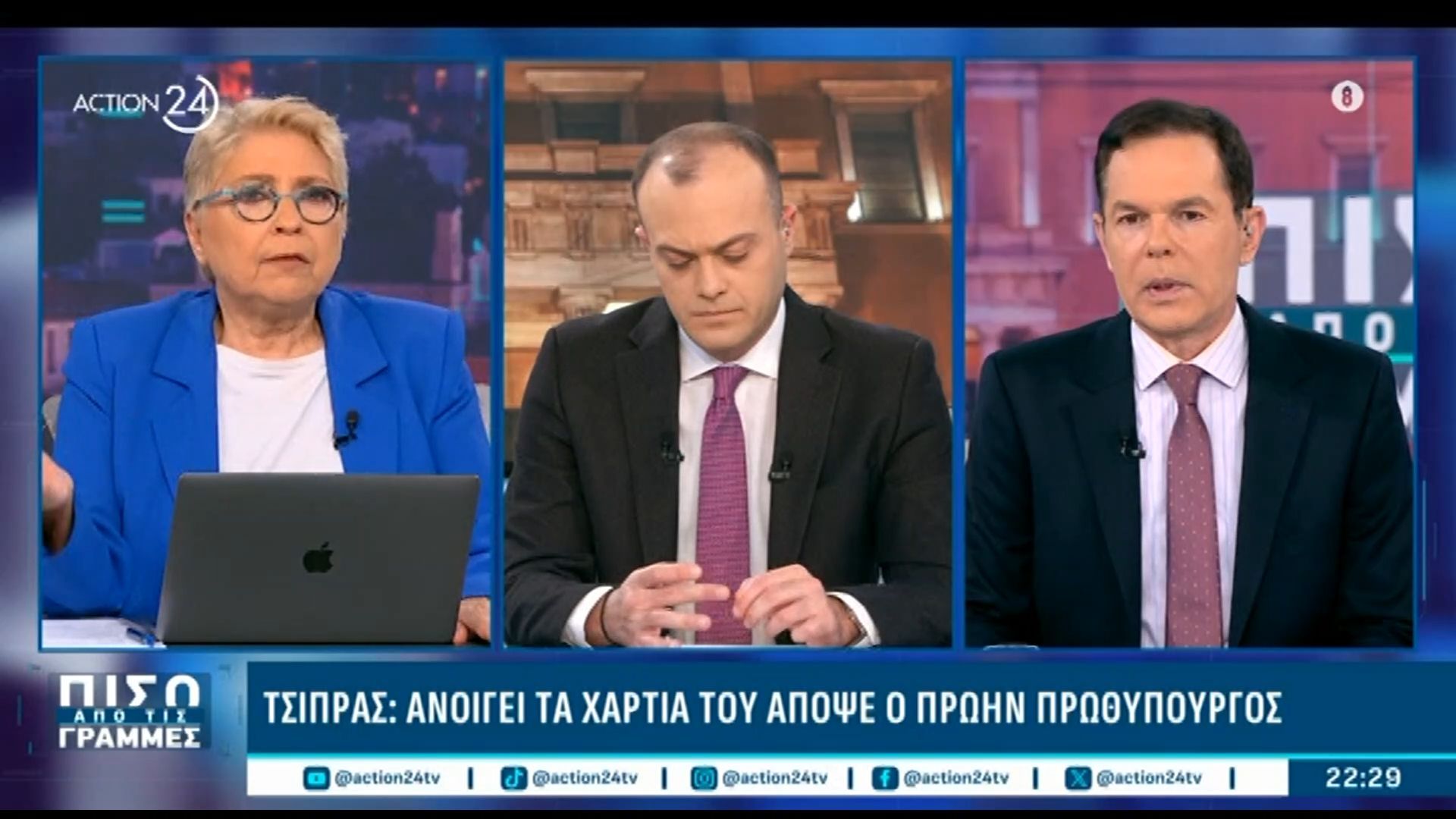 E. Καλογεροπούλου: «Ο Τσίπρας δεν θα ανακοινώσει κόμμα απόψε, αλλά θα πει κάτι παράπανω απ’ ότι ξέρουμε»