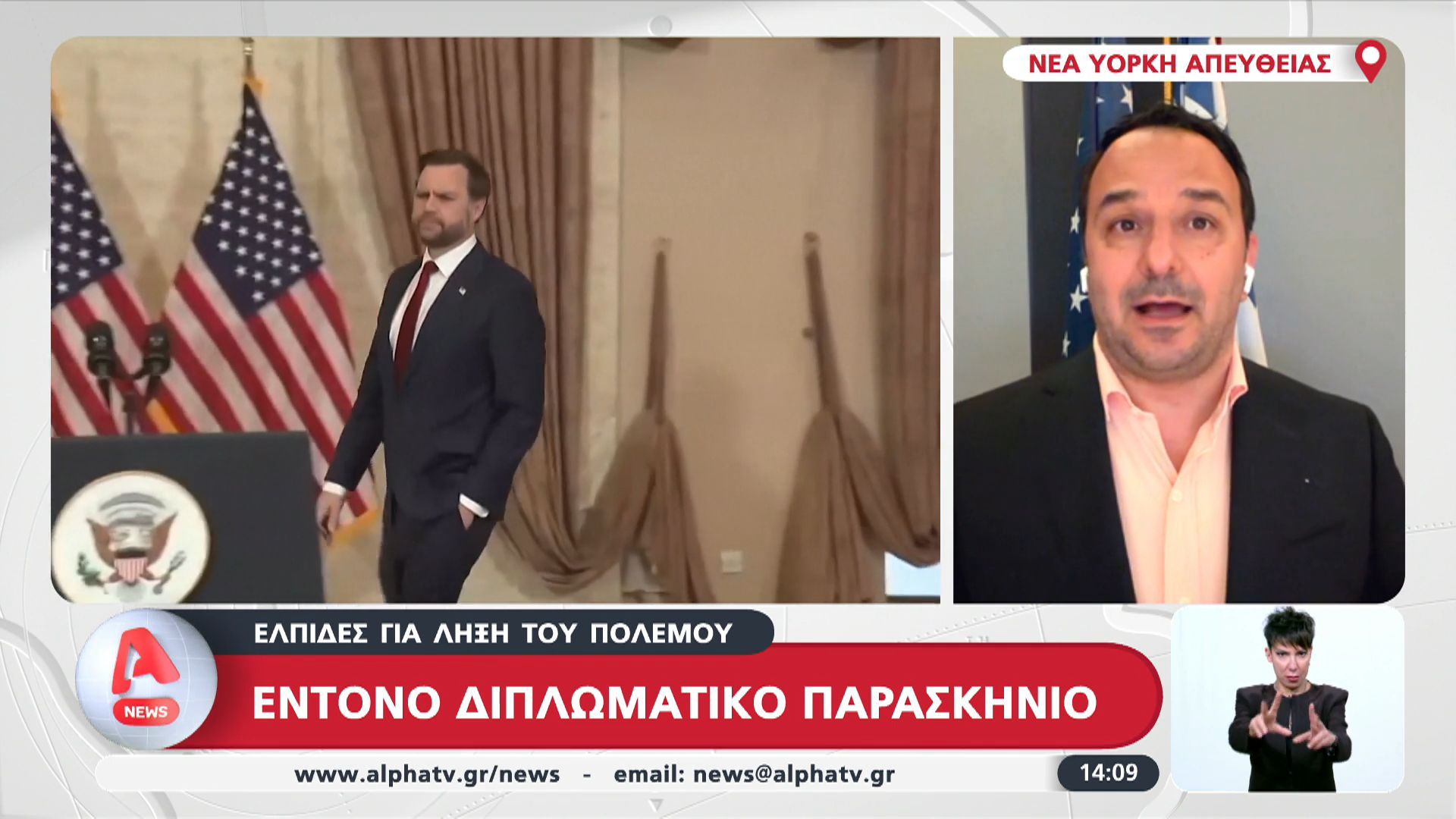 Ελπίδες για λήξη του πολέμου – Σε ρόλο ”αγγελιοφόρου” Πακιστανοί αξιωματούχοι