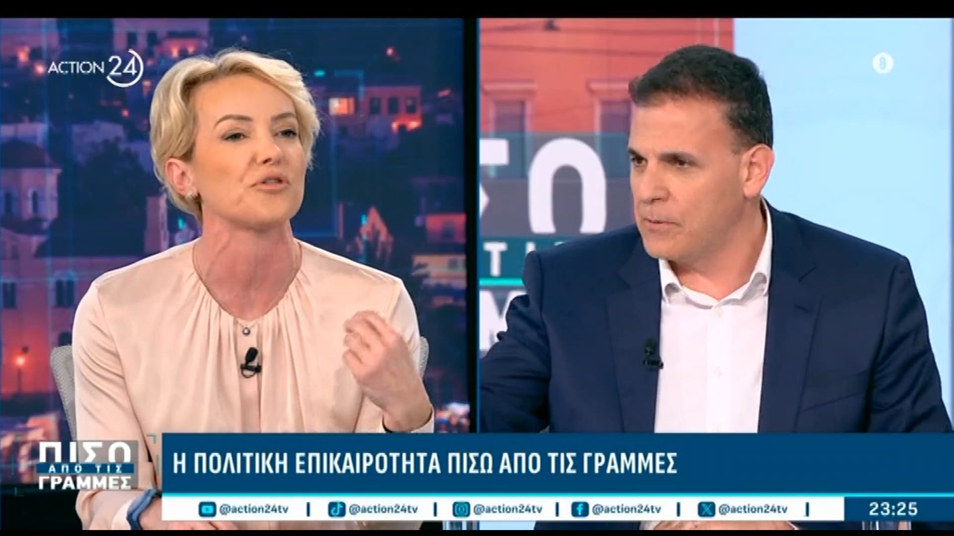 Ένταση με Σδούκου – Καραμέρο: «Οι προσβολές έχουν όρια – Οι ”Φραπέδες” κλέβανε»