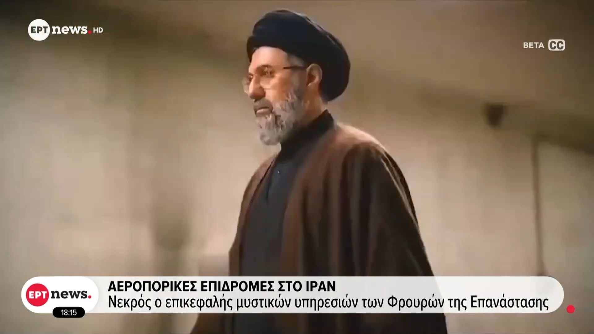“Επανεμφανίστηκε” ο Μοζτάμπα – Προπαγανδιστικό βίντεο AI με τον ηγέτη του ιρανικού καθεστώτος