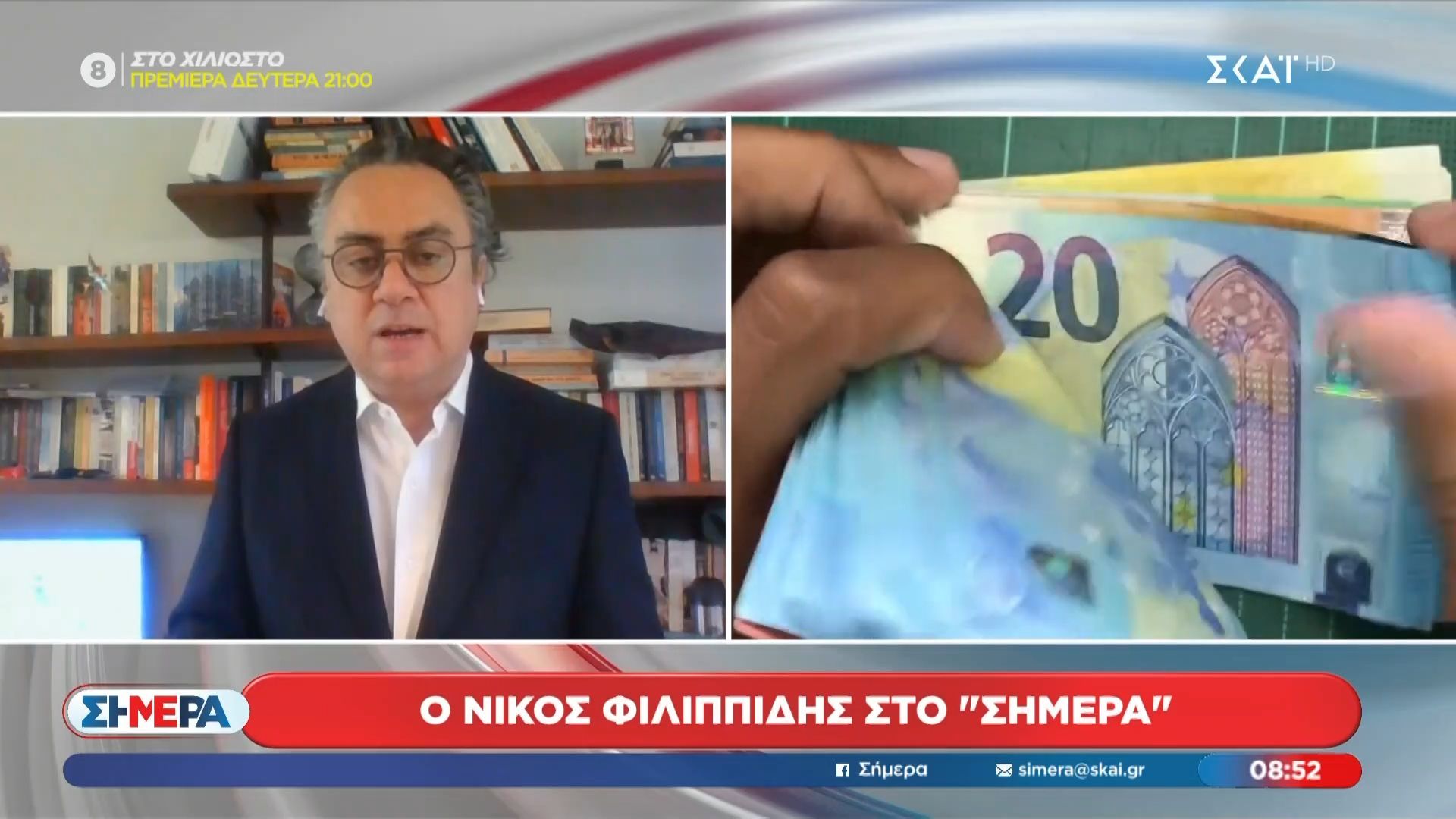 Επιδείνωση στις αγορές – “Πετάει” η τιμή του πετρελαίου