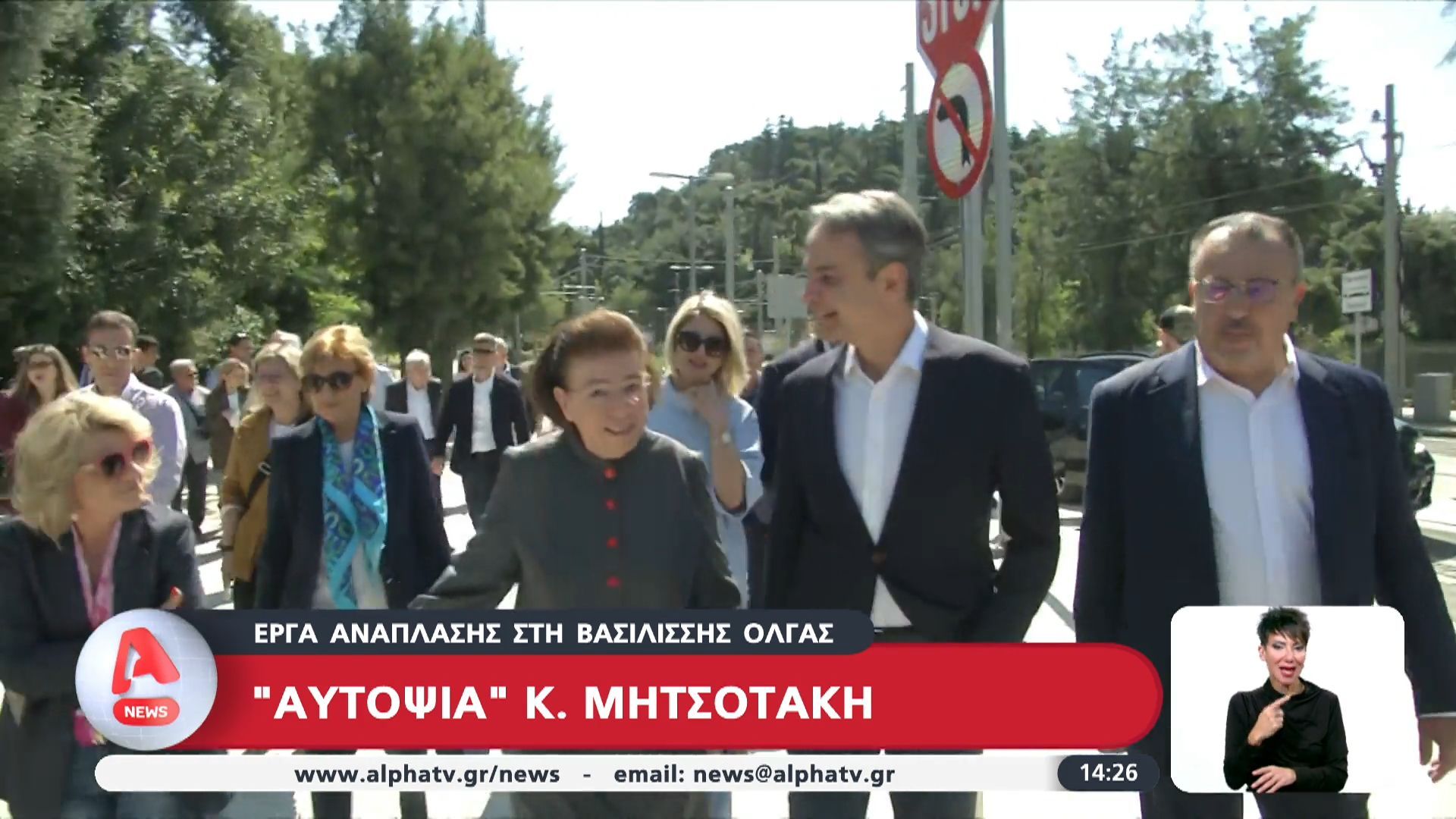 Έργα ανάπλασης Β. Όλγας: “Αυτοψία” Κ. Μητσοτάκη