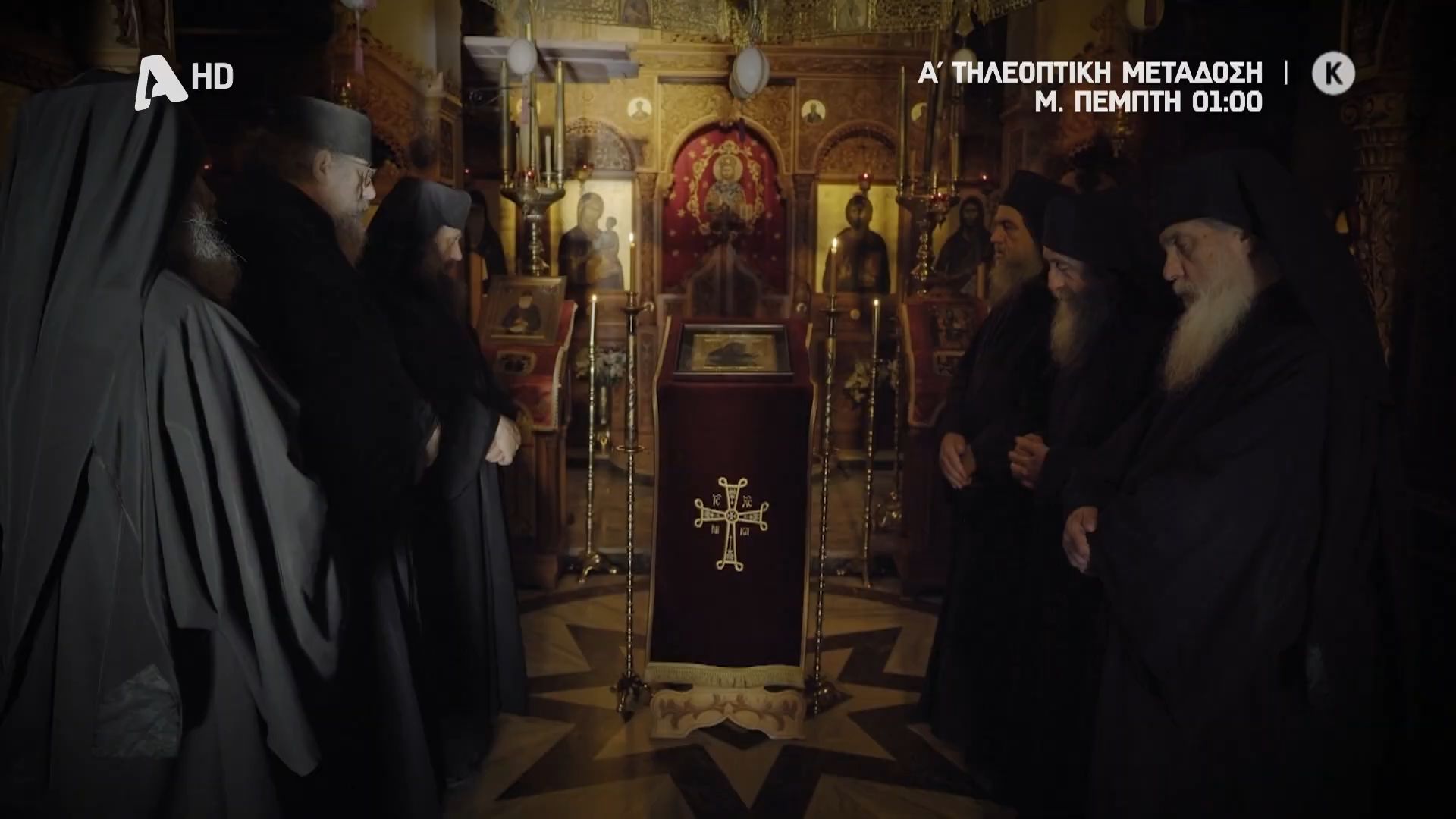 «Φως Καππαδοκίας: Άγιος Αρσένιος και Άγιος Παΐσιος» | Σε Α’ τηλεοπτική μετάδοση, Μ. Πέμπτη, 01:00
