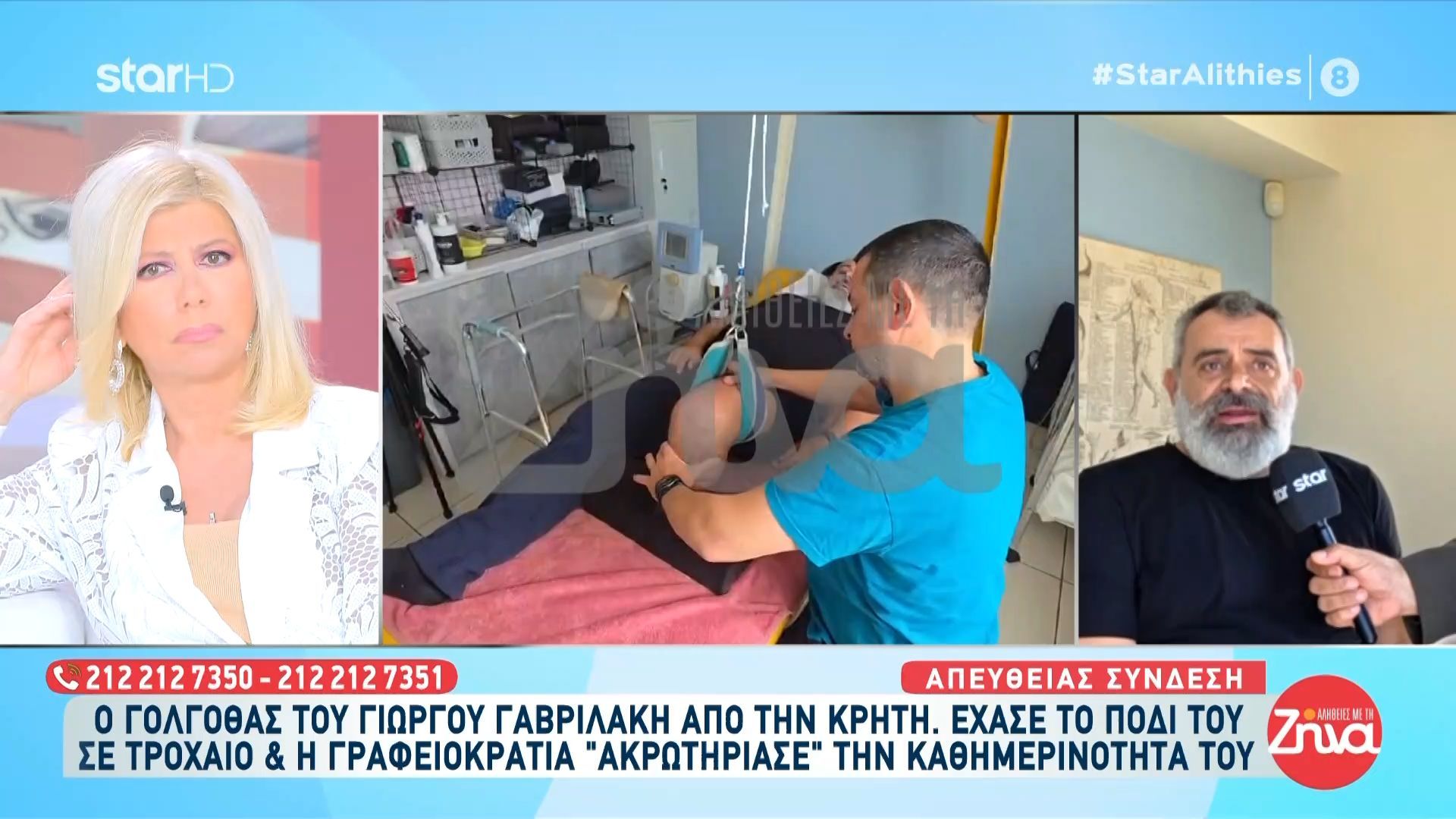 Γ. Γαβριλάκης: Ο ακρωτηριασμός, οι δυσκολίες της καθημερινότητας & ο αγώνας του για επιβίωση