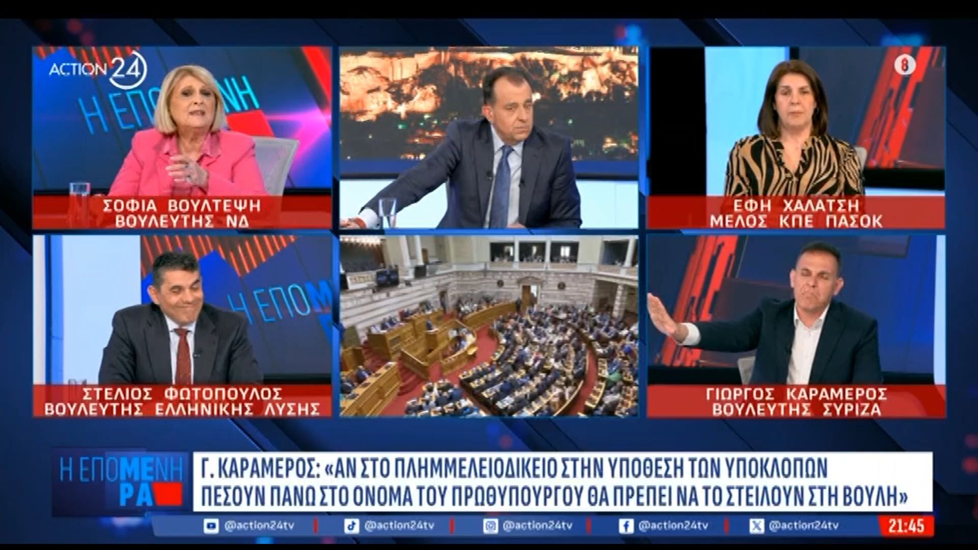 Γ. Καραμέρος: «Ο Όρμπαν έλεγε ”εγώ ή το χάος” – Συνετρίβη στις εκλογές»