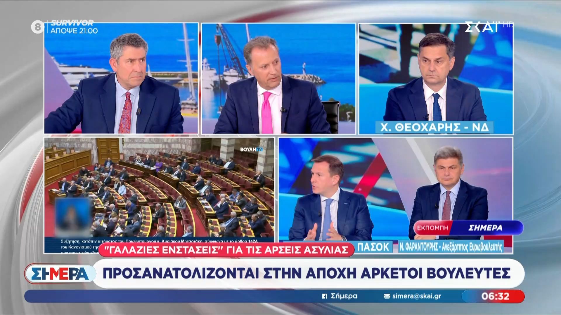 “Γαλάζιες εντάσεις” για τις άρσεις ασυλίας: Προσανατολίζονται στην αποχή αρκετοί βουλευτές