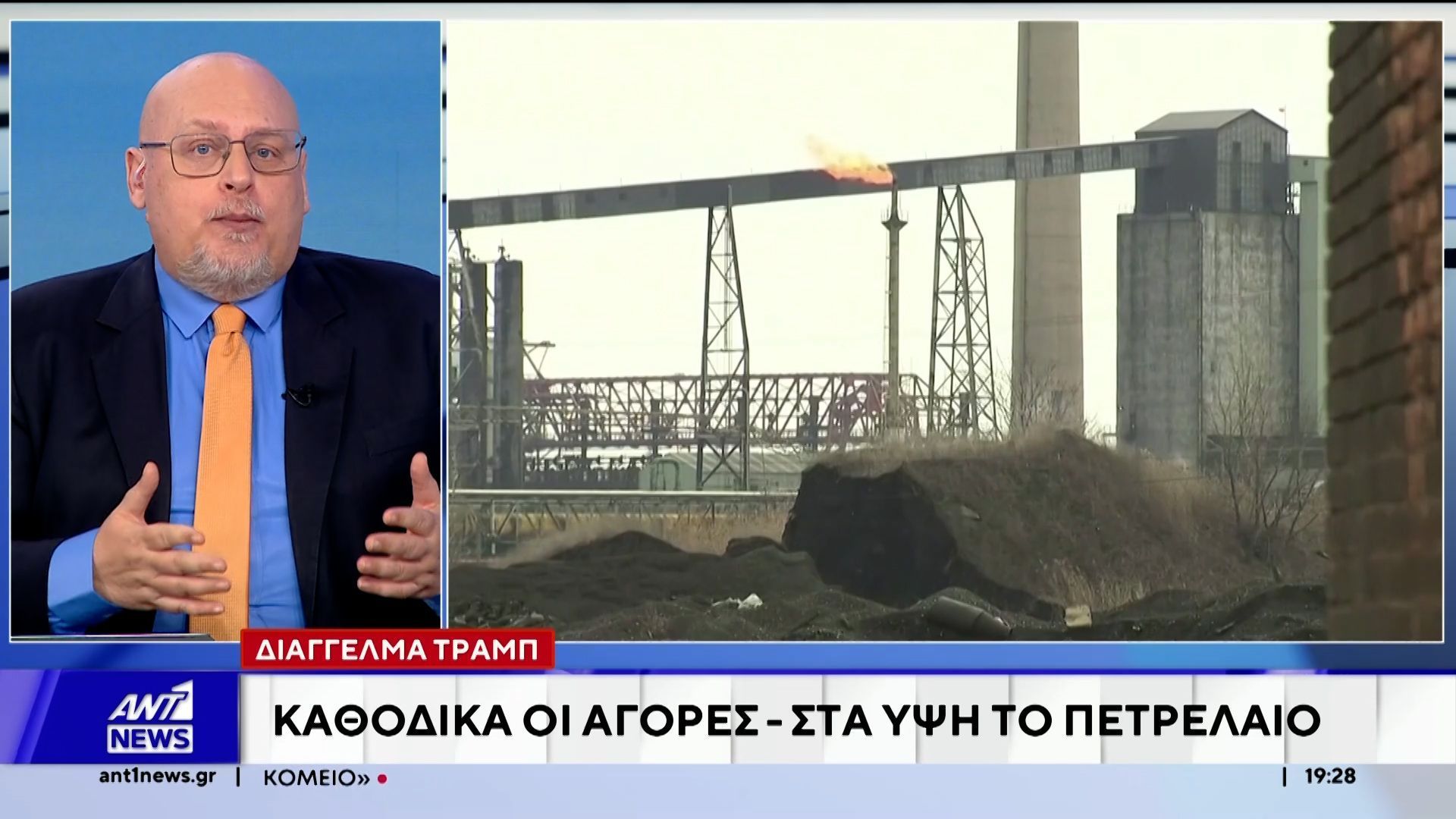 “Για αρχή του τέλους” στις σχέσεις Τραμπ – Μακρόν, κάνει λόγο ο γαλλικός Τύπος