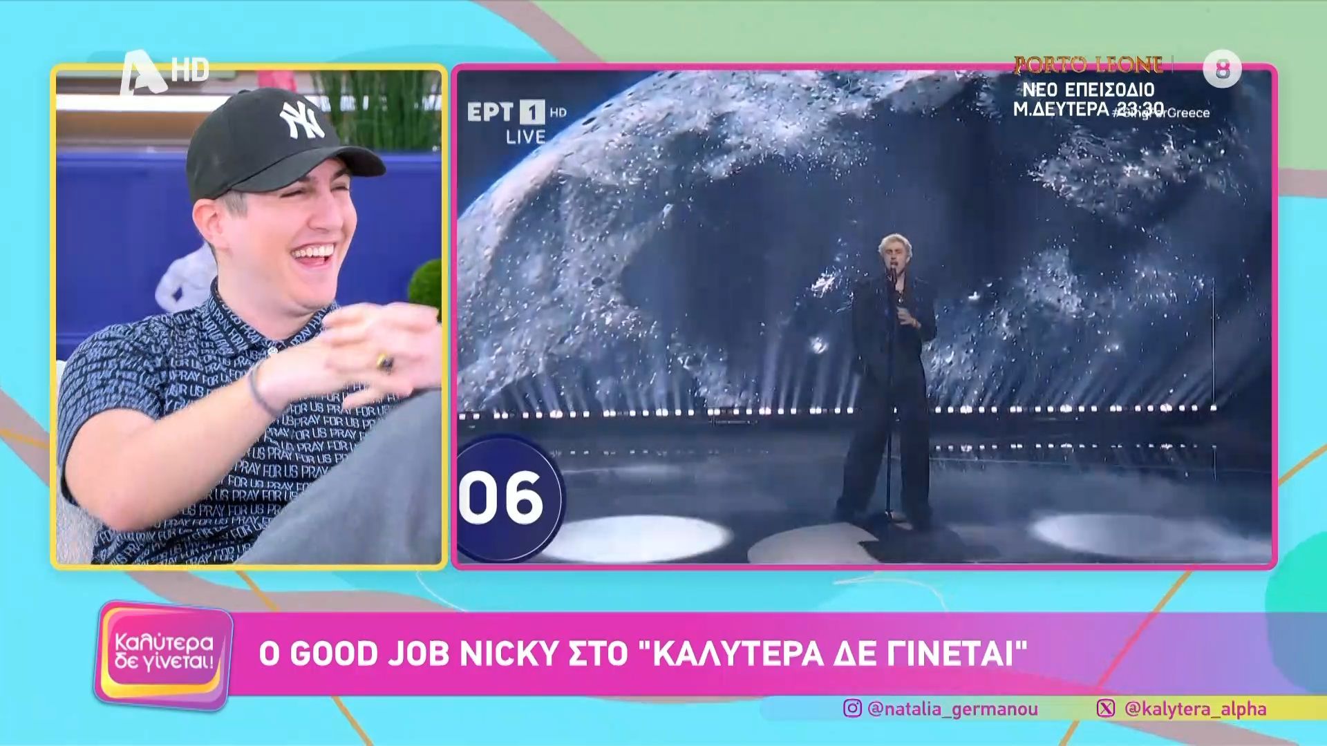 Good Job Nicky στο “Καλύτερα Δε Γίνεται”