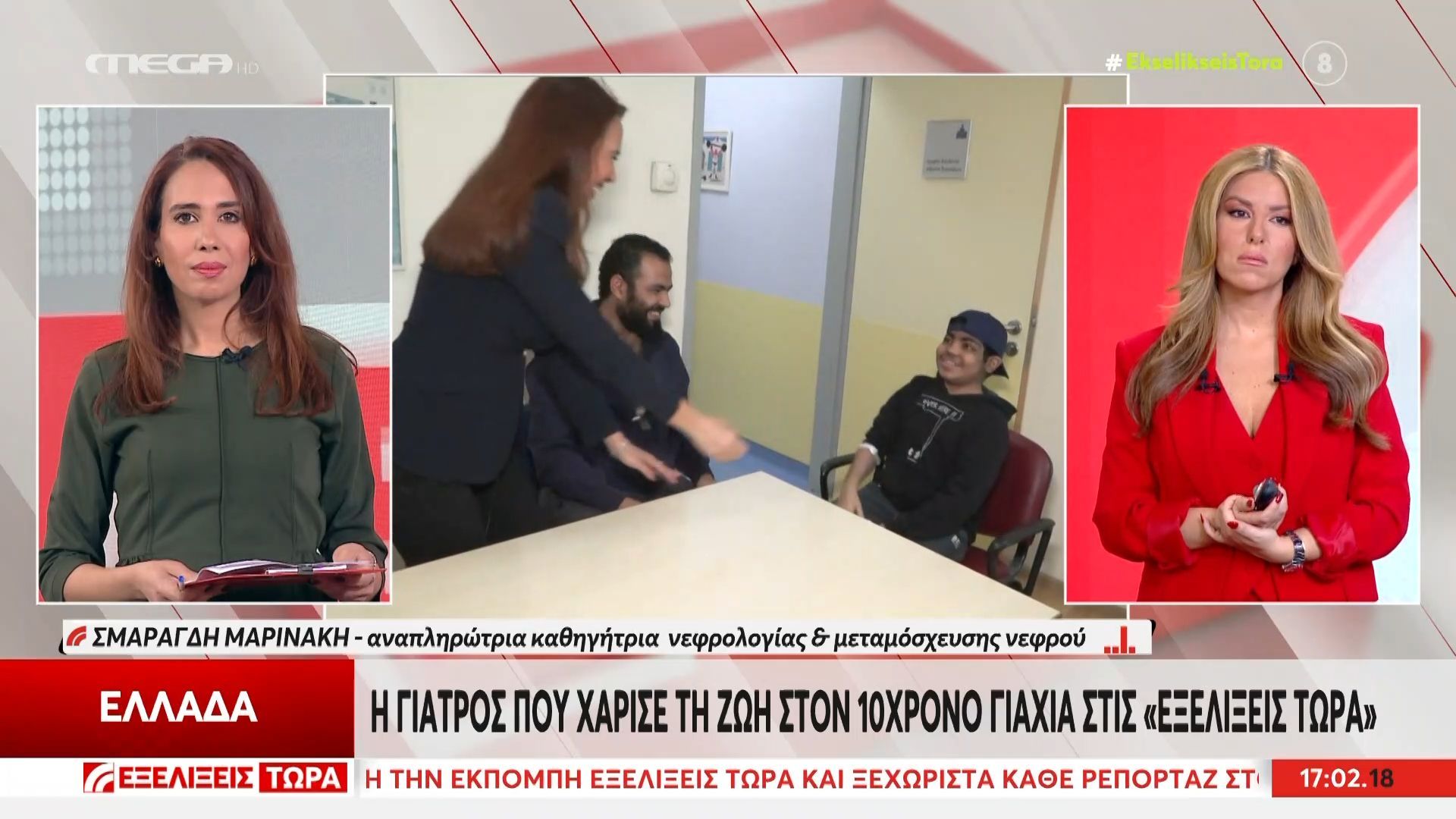 Η γιατρός που χάρισε τη ζωή στον 10χρονο Γιαχία στις “Εξελίξεις Τώρα”