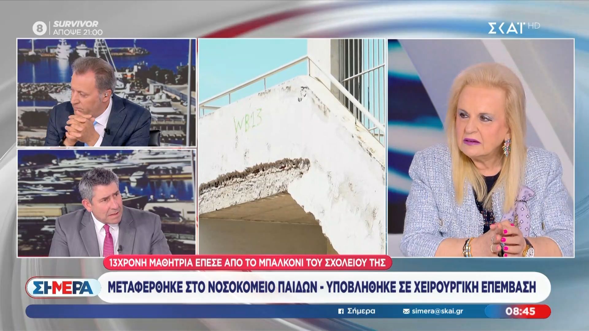 Η Ματίνα Παγώνη στο “Σήμερα”