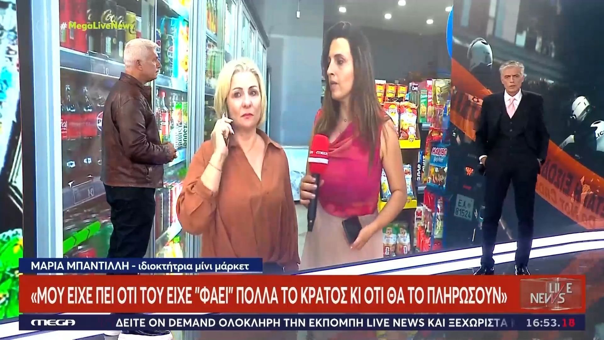 Ιδιοκτήτρια μίνι μάρκετ για 89χρονο: «Μου είχε πει ότι του έχει “φάει” πολλά το κράτος και ότι θα πληρώσουν»