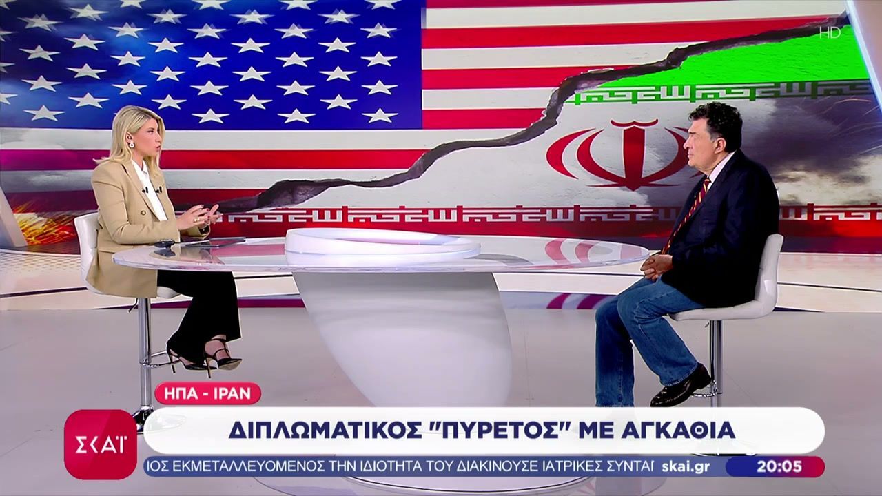 ΗΠΑ – Ιράν: Διπλωματικός “πυρετός” με αγκάθια – Το σχόλιο του Αλέξη Παπαχελά