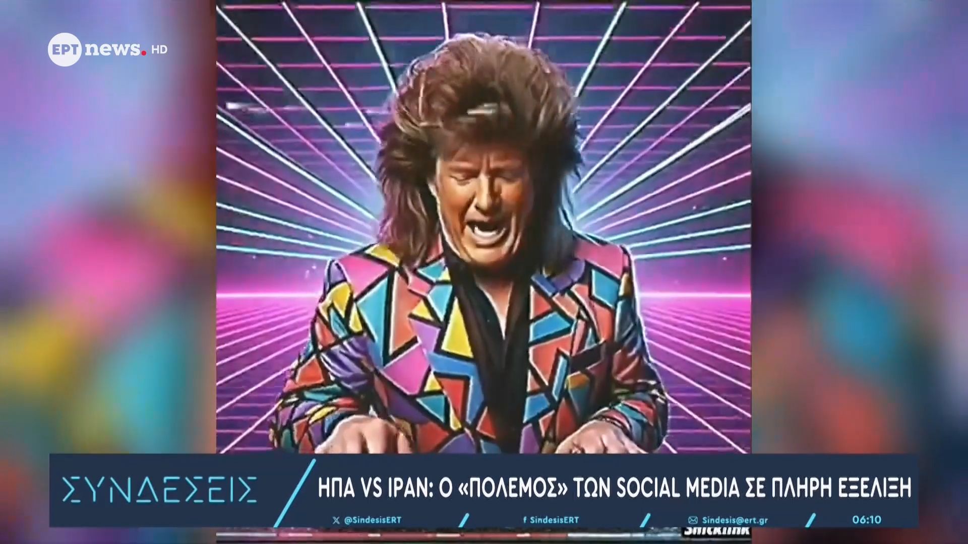 ΗΠΑ VS Ιράν: Ο “πόλεμος” των social media σε πλήρη εξέλιξη