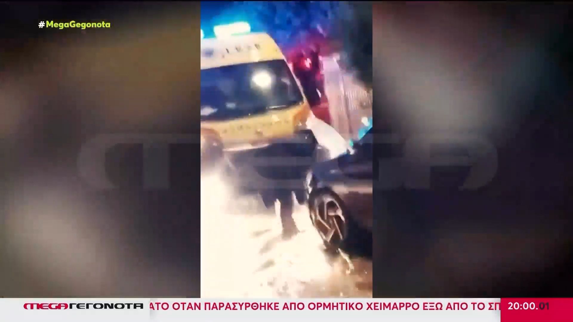 Καιρός: Ένας νεκρός από την κακοκαιρία «Erminio» – Πλημμύρες & προβλήματα