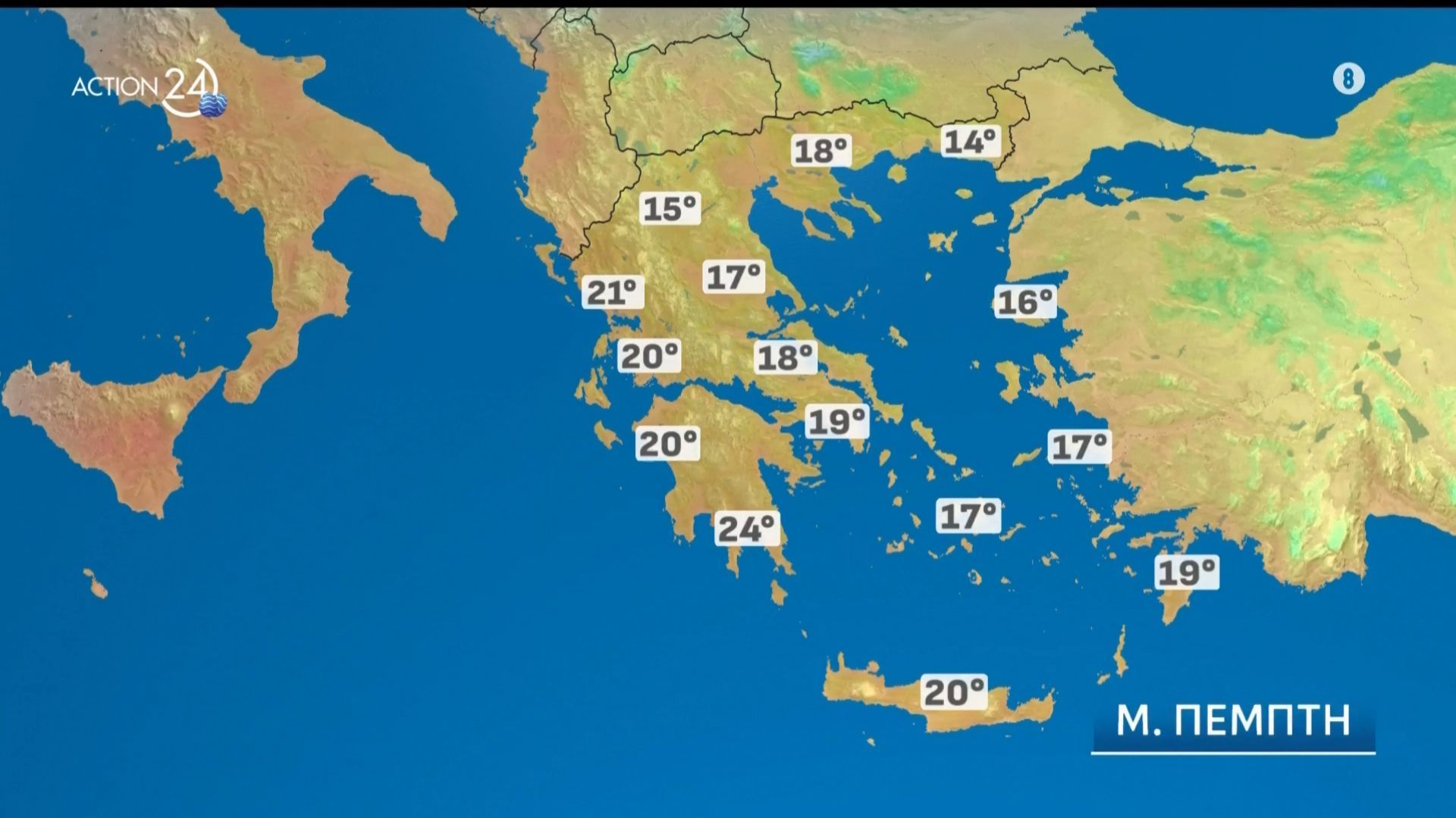 Καλός ο καιρός για την Ανάσταση και την Κυριακή του Πάσχα – Θερμή & η επιστροφή την Δευτέρα του Πάσχα