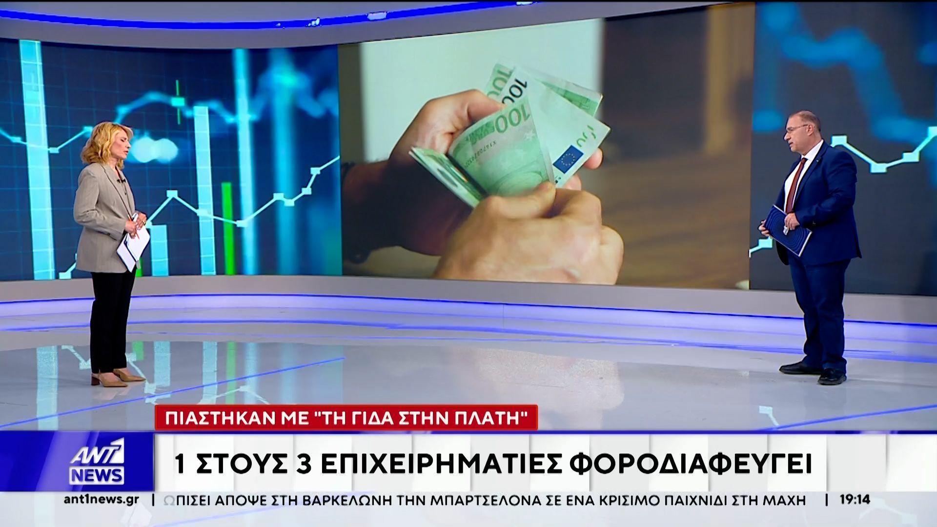 “Καλπάζει” η φοροδιαφυγή: 1 στους 3 επιχειρηματίες φοροδιαφεύγει