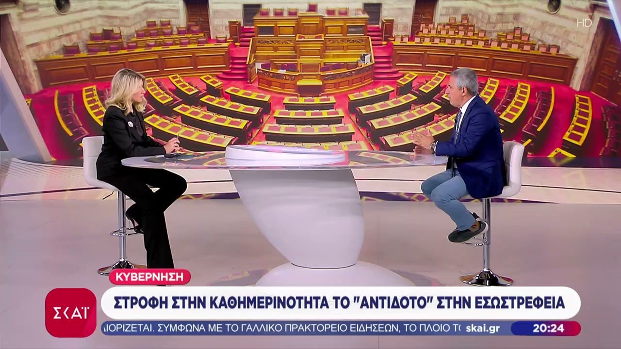 Κυβέρνηση: Στροφή στην καθημερινότητα το “αντίδοτο” στην εσωστρέφεια – Το σχόλιο του Παναγιώτη Λάμψια
