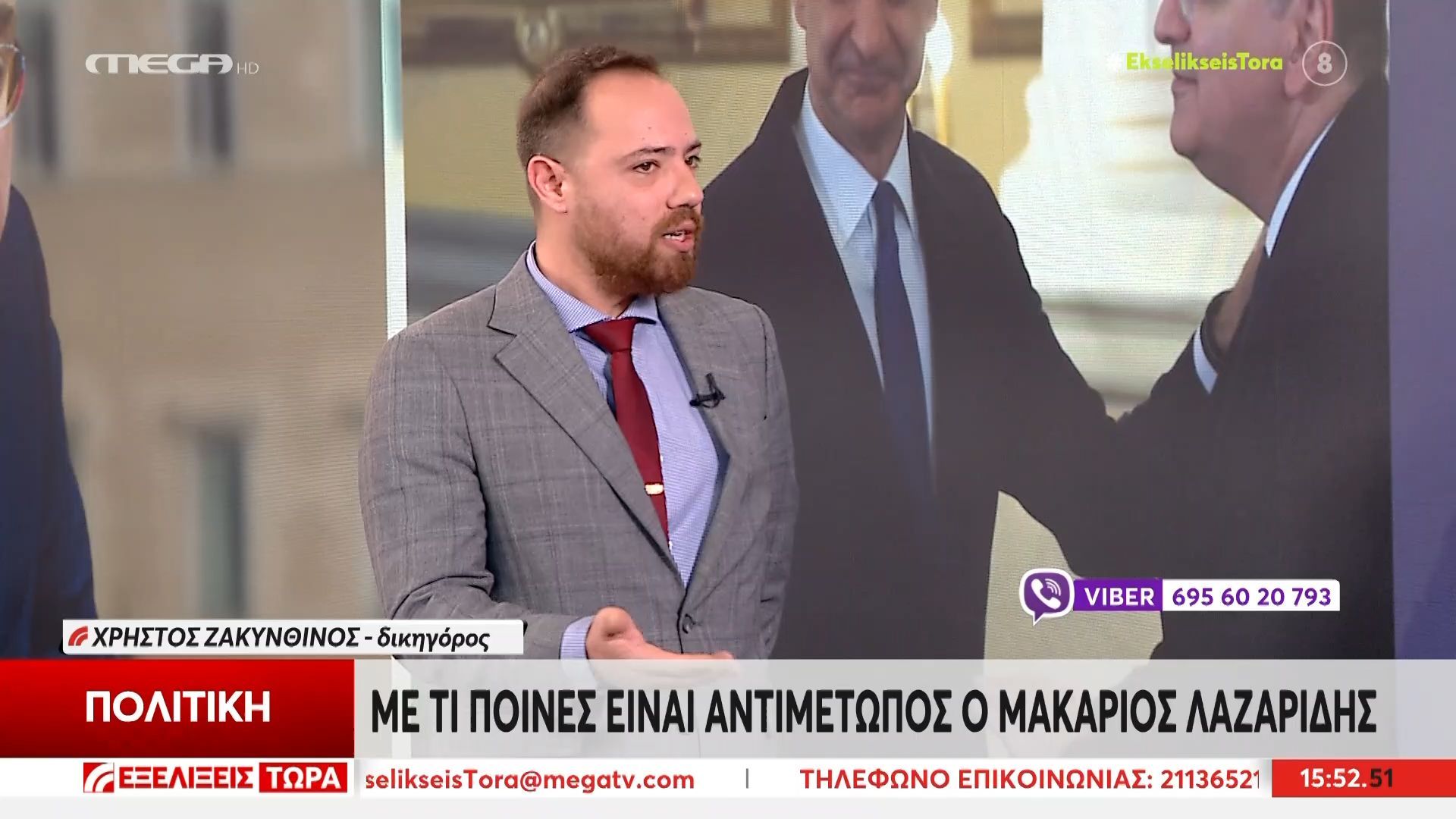 Λαζαρίδης | Αντί αυτοκριτική τα ”έριξε” στην Ντόρα Μπακογιάννη και τους ”φοβικούς βουλευτές”’