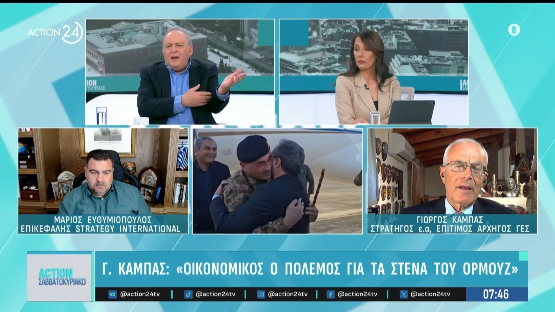 Μ. Ευθυμιόπουλος & Γ. Καμπάς: «Οικονομικός ο πόλεμος για τα στενά του Ορμούζ – Το Ιράν κρατάει ομήρους όλη την υφήλιο»