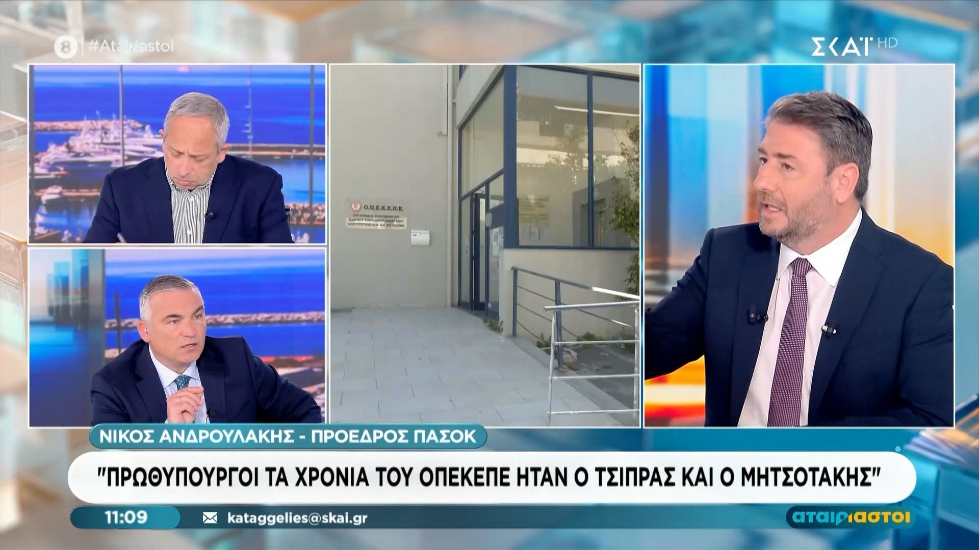 Ν. Ανδρουλάκης για ΟΠΕΚΕΠΕ: «Υπεύθυνη η “γαλάζια συμμορία”»
