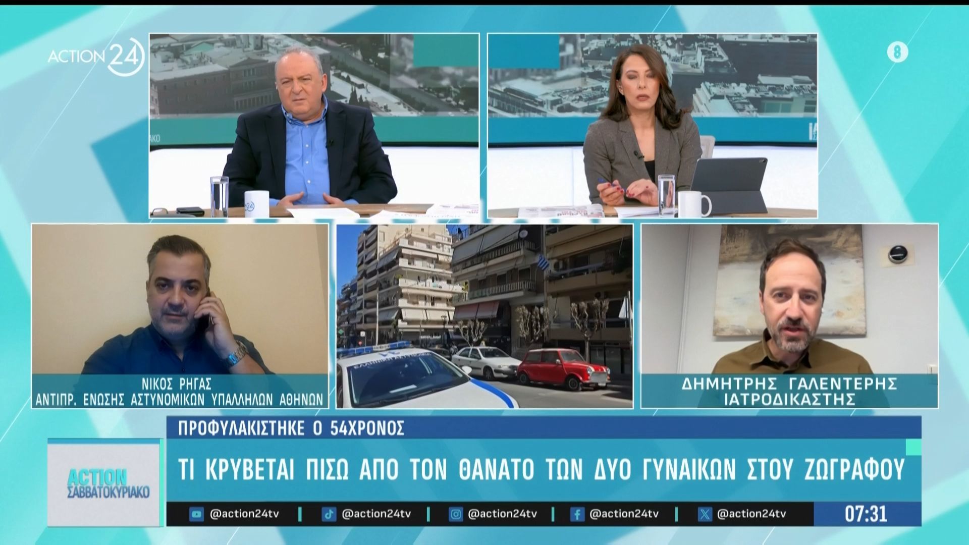 Ν. Ρήγας & Δ. Γαλεντέρης: Προφυλακιστέα η 77χρονη, ο θάνατος γυναικών στου Ζωγράφου & η δίκη Βαλυράκη