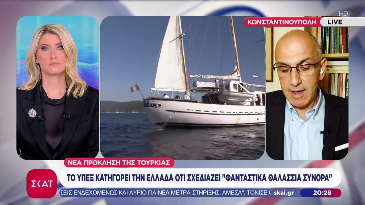 Νέα πρόκληση της Τουρκίας: Το ΥΠΕΞ κατηγορεί την Ελλάδα οτι σχεδιάζει “φανταστικά θαλάσσια σύνορα”