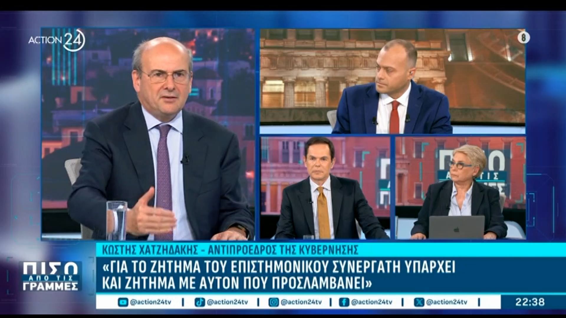 Ο αντιπρόεδρος της κυβέρνησης, Κωστής Χατζηδάκης ”Πίσω από τις Γραμμές” – Μέρος Α’