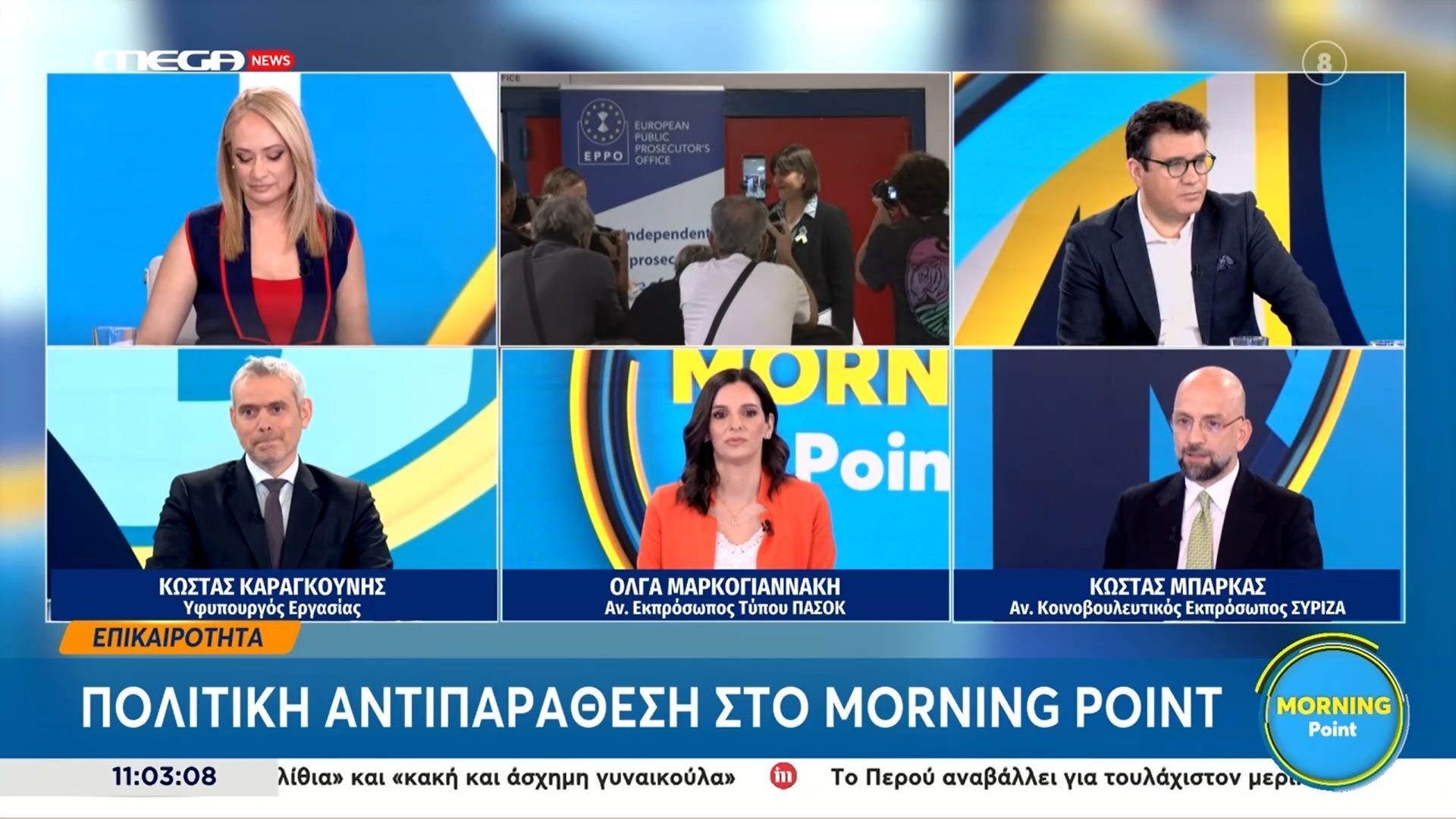 Ο Κώστας Καραγκούνης, η Όλγα Μαρκογιαννάκη και ο Κώστας Μπάρκας στο “Mega news” – Mέρος Β’
