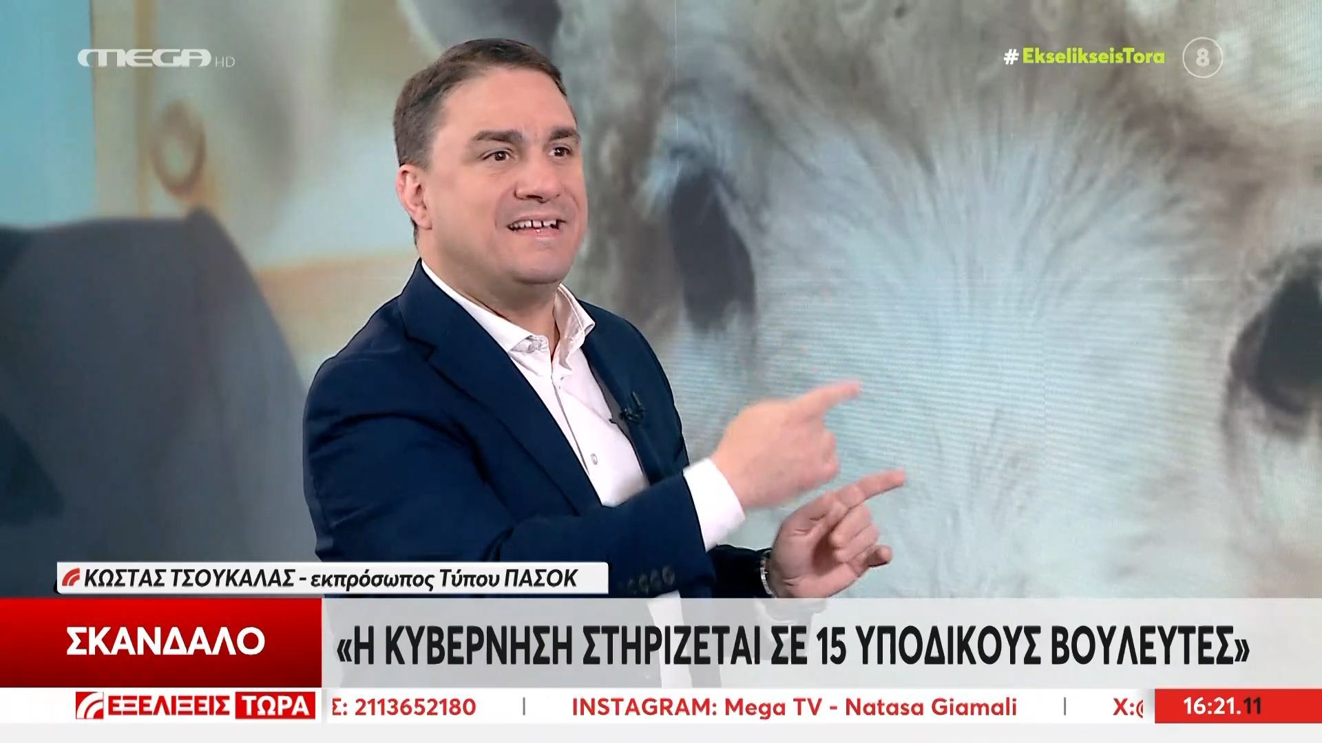 Ο Κώστας Τσουκαλάς στις “Εξελίξεις Τώρα”