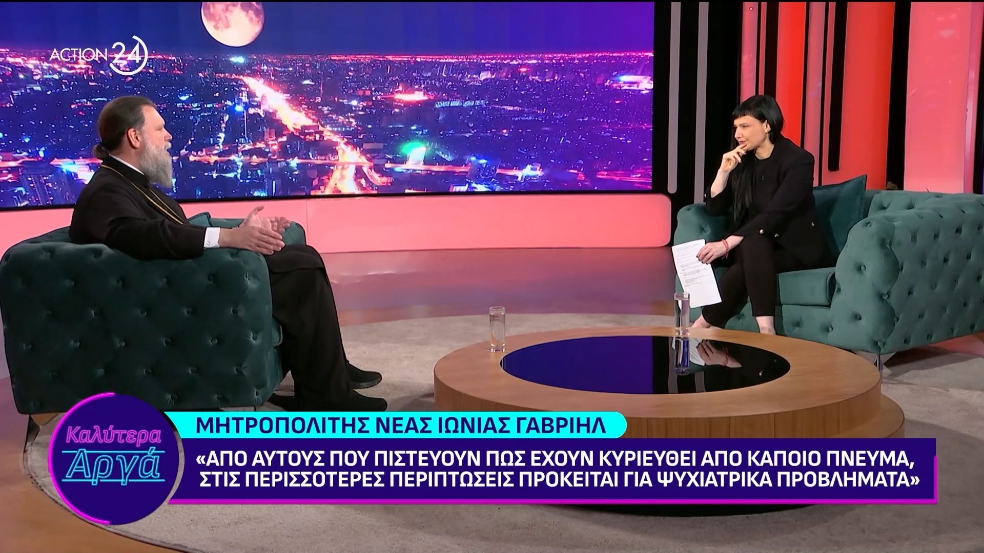 Ο Μητροπολίτης Γαβριήλ στο Καλύτερα Αργά – Μέρος Α’