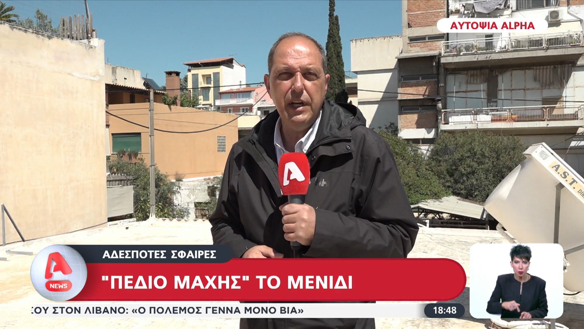 “Πεδίο μάχης” με αδέσποτες σφαίρες το Μενίδι
