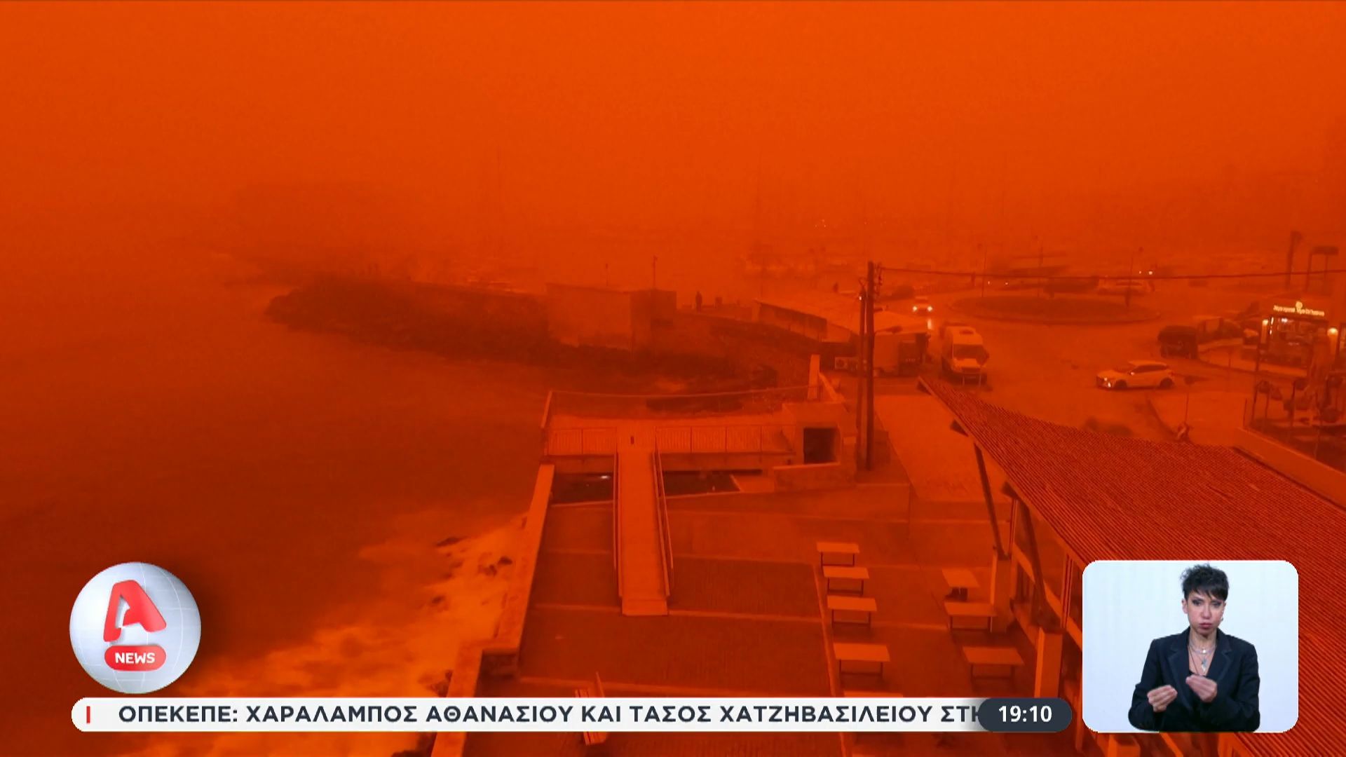 Ρεκόρ αφρικανικής σκόνης- “Πλανήτης Άρης” η Κρήτη