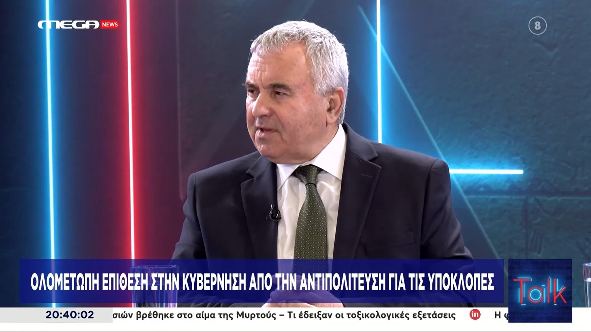 Στ. Μιχαηλίδης (ΠΑΣΟΚ) για υποκλοπές: «Δεν πρόκειται να μην βγει η αλήθεια στο φως, κάποιοι θα την “κοπανήσουν” από την Ελλάδα»