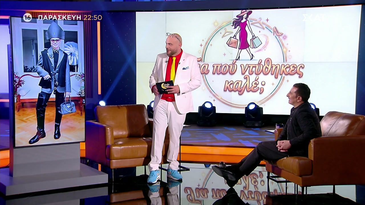 Στην Αγκαλιά του Φάνη – Ηλίας Γκότσης & Στέλιος Κουδουνάρης| Trailer | 01/05/2026