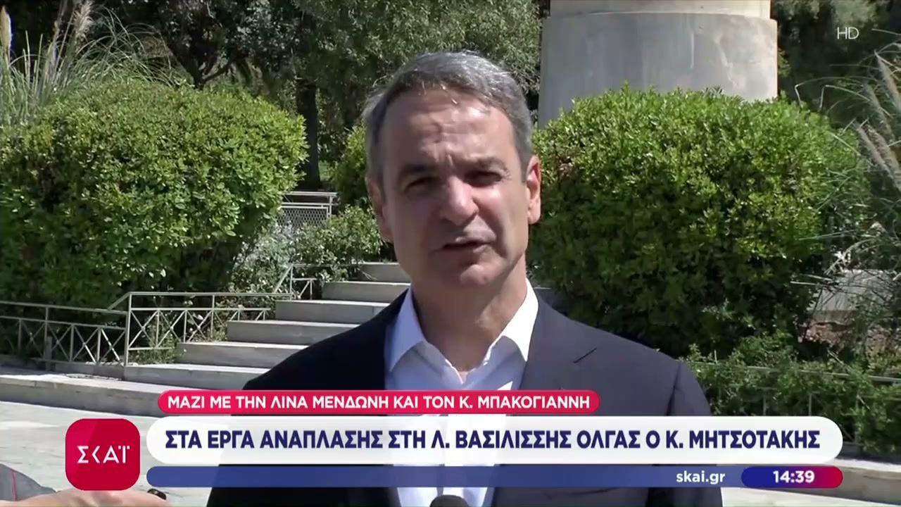 Στην ανανεωμένη Βασιλίσσης Όλγας ο Κ. Μητσοτάκης: “Ένα όραμα δεκαετιών έγινε πραγματικότητα”