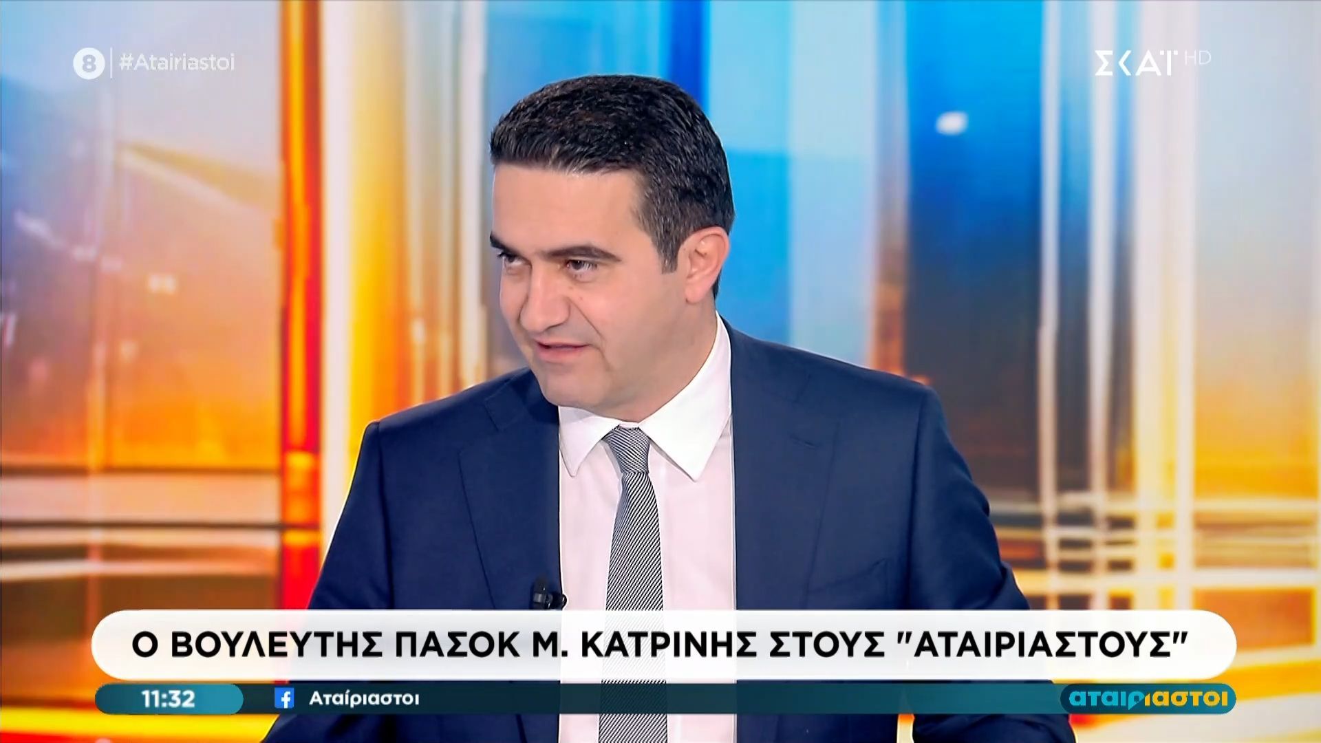 Στους “Αταίριαστους” ο Μιχάλης Κατρίνης