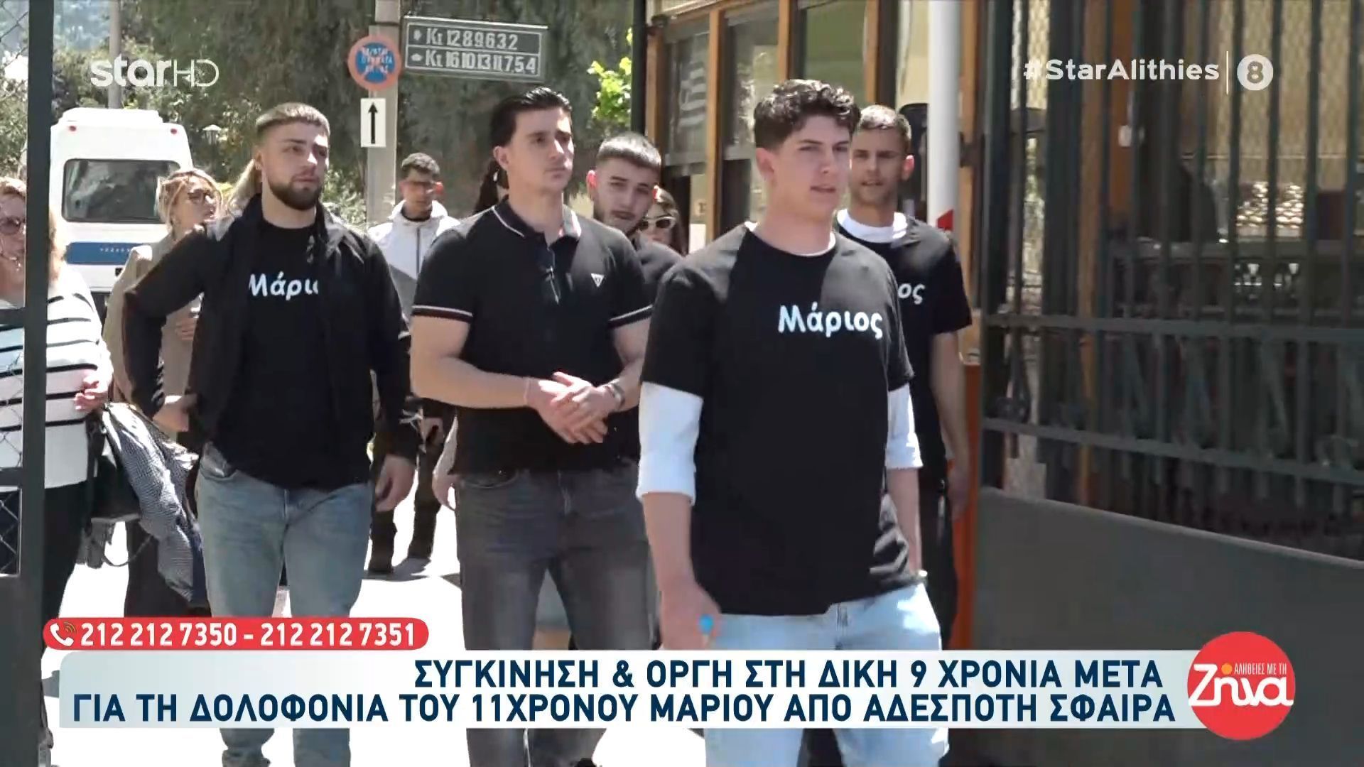 Συγκίνηση & οργή στη δίκη για τη δολοφονία του 11χρονου Μάριου από αδέσποτη σφαίρα εννέα χρόνια μετά