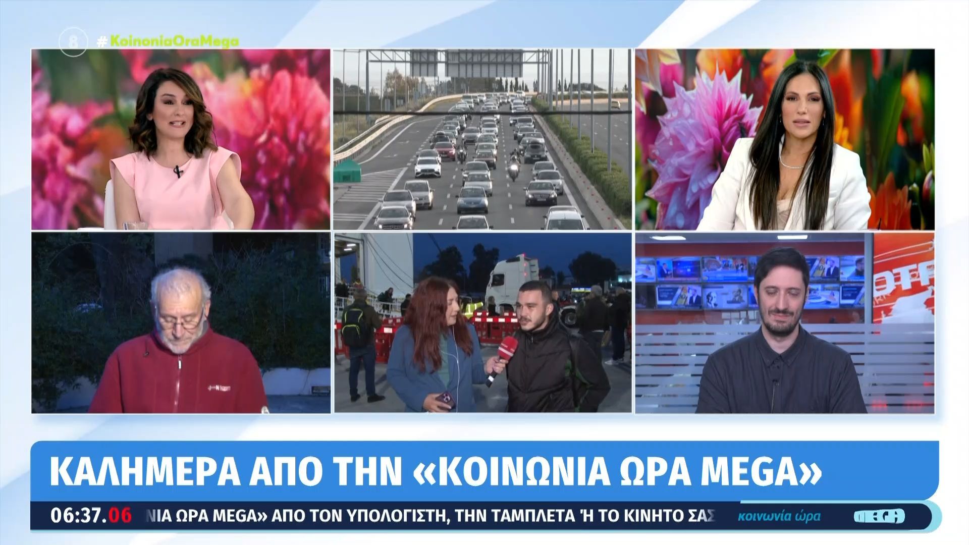 Ταξιδιώτης: Στέλνει χαιρετισμούς στον φίλο του που τον “ξέχασαν” σε ξενοδοχείο στην Κρήτη
