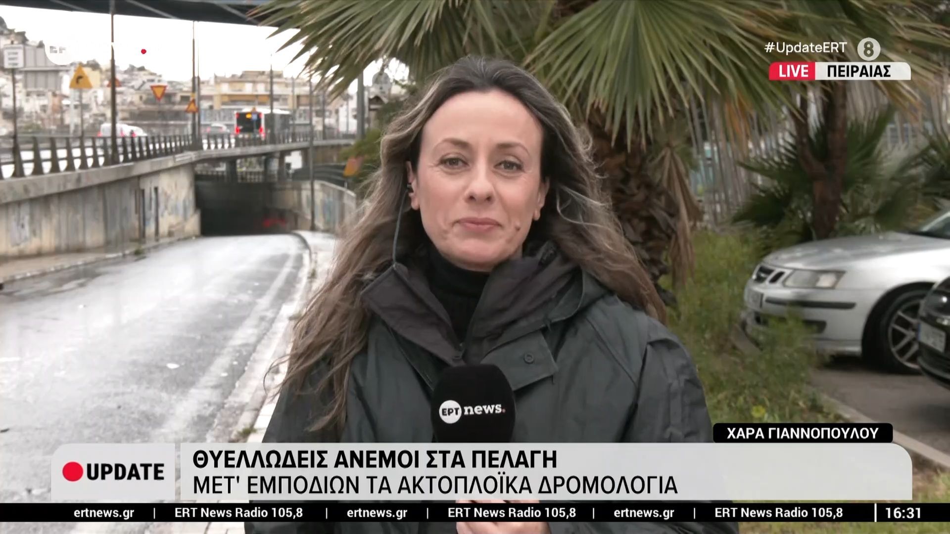 Θυελλώδεις άνεμοι στα πελάγη: Μετ’ εμποδίων τα ακτοπλοϊκά δρομολόγια