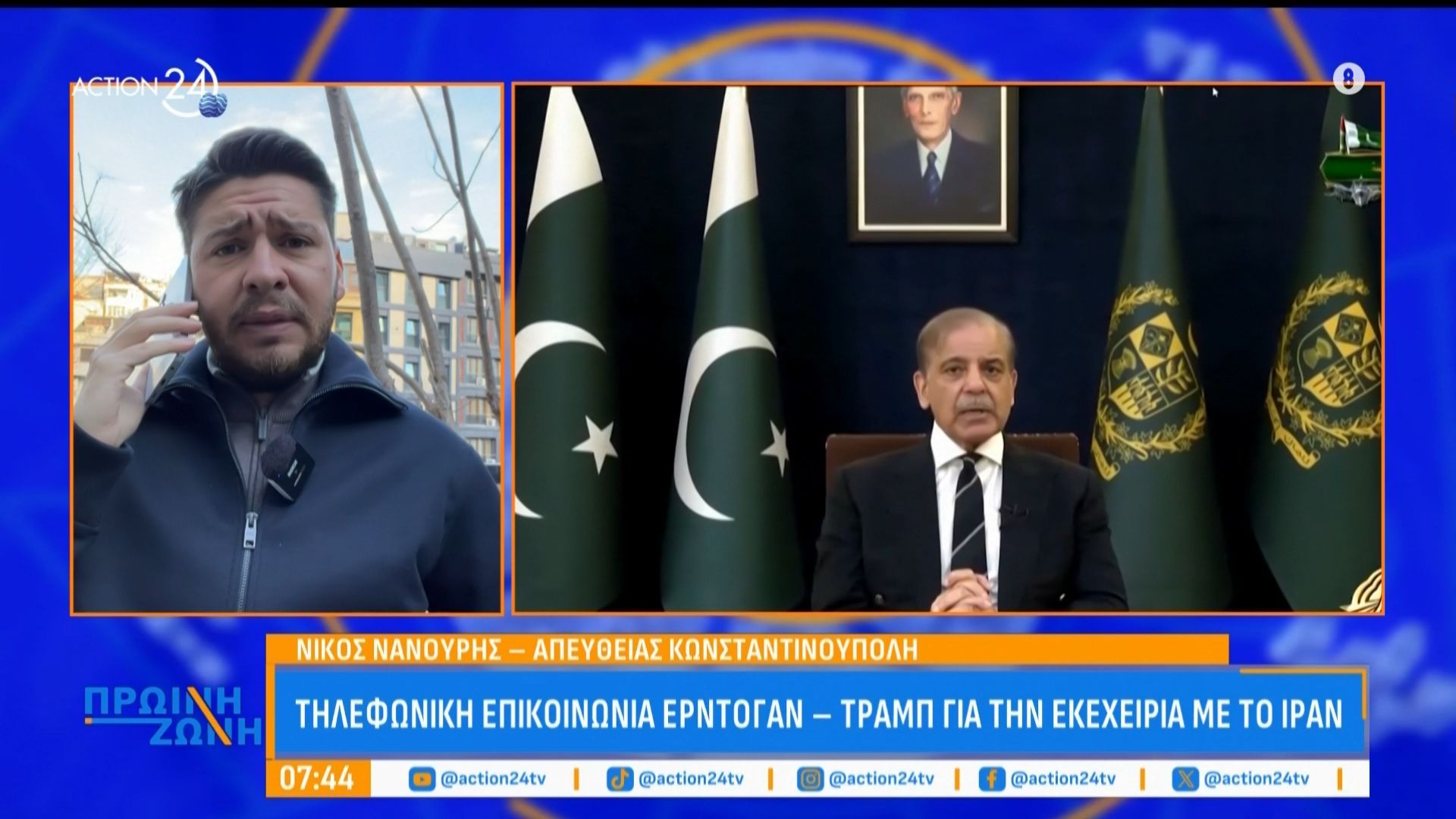 Τηλεφωνική επικοινωνία Τραμπ & Ερντογάν για την εκεχειρία – Η Τουρκία ζητά βοήθεια από την Ιταλία