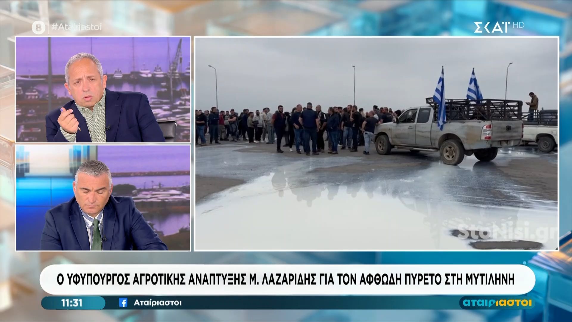 Τηλεφωνική παρέμβαση του Μ. Λαζαρίδη στους “Αταίριαστους”