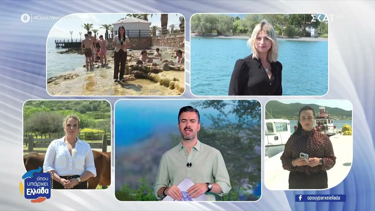Το “Όπου Υπάρχει Ελλάδα” ζωντανά από Σκύρο και Εύβοια