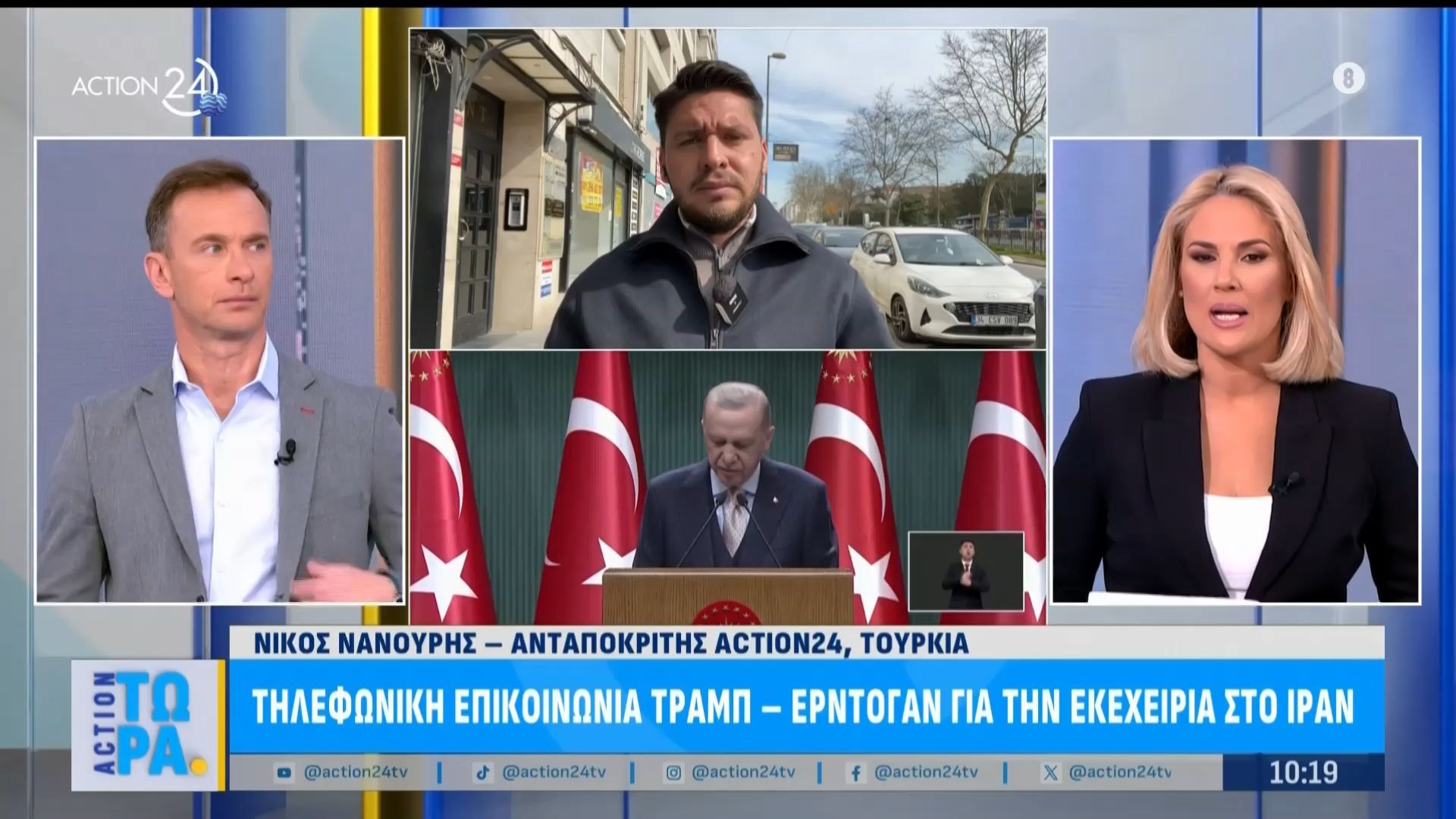 Τουρκία: Επιχείρηση “σκούπα” με 200 συλλήψεις μετά την επίθεση στην πρεσβεία του Ισραήλ