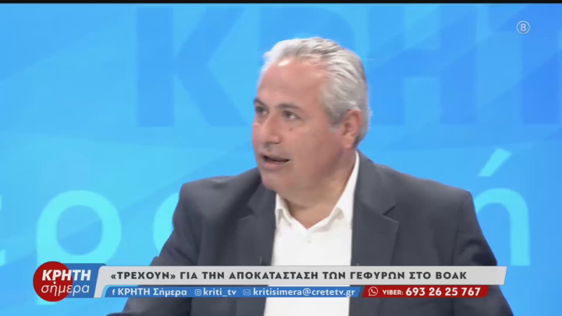 “Τρέχουν” για την αποκατάσταση των γεφυρών στον ΒΟΑΚ