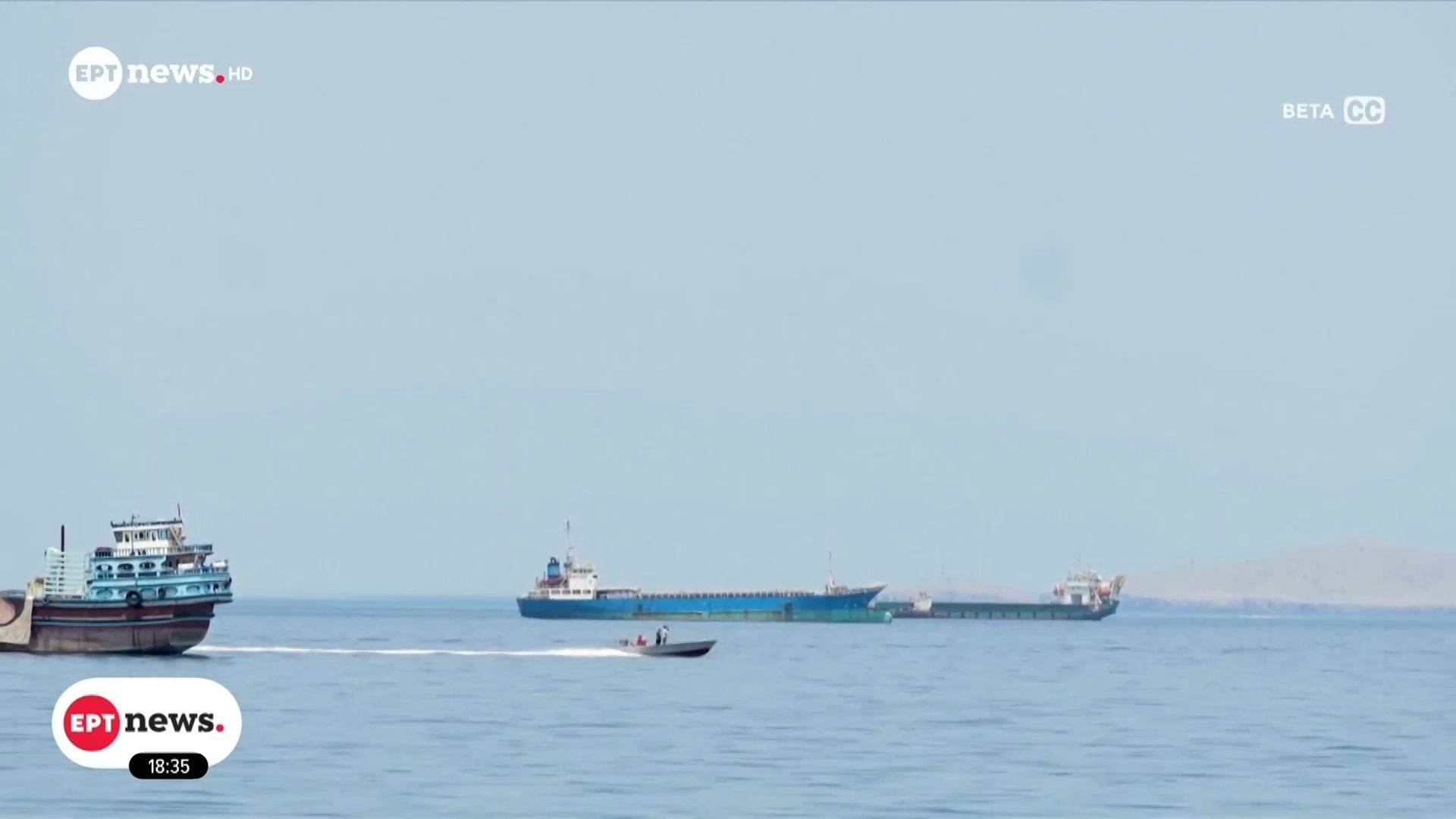 “Τρικυμία” στα στενά του Ορμούζ – Αμερικανικό αντιτορπιλικό αναχαίτισε ιρανικό πλοίο