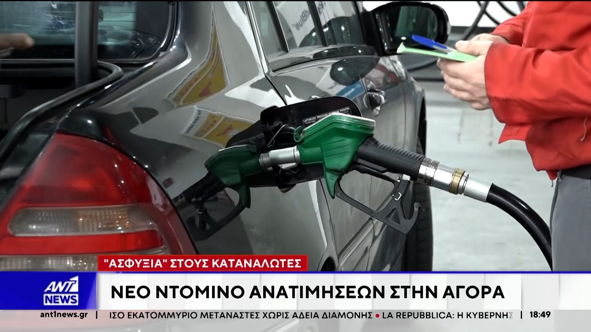 Τρόμος για το νέο “ράλι” τιμών στα καύσιμα