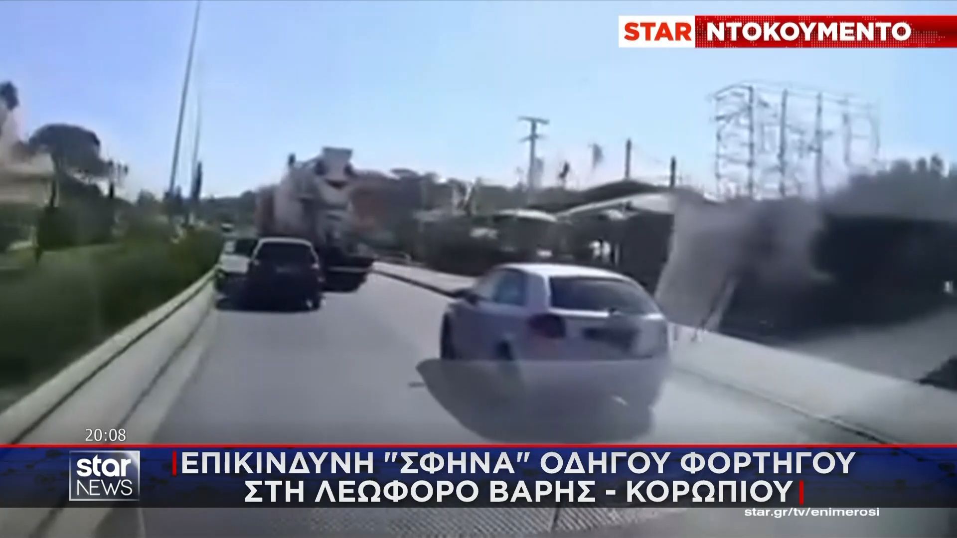 Tρόμος στην Λεωφόρο Βάρης – Κορωπίου: Οδηγός φορτηγού έκανε “σφήνα” και απο τύχη δεν προέκυψε ατύχημα