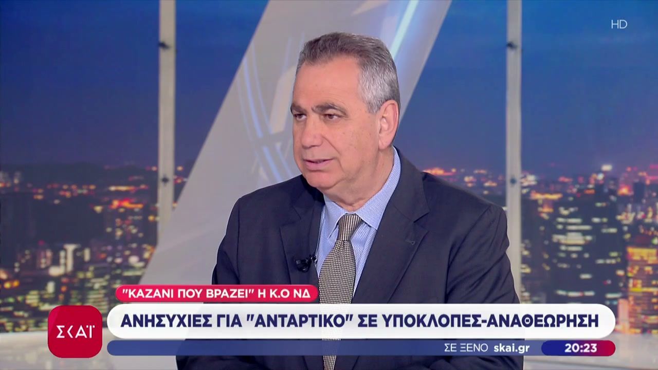 Β. Χιώτης: Καζάνι που βράζει η Κ.Ο. ΝΔ – Ανησυχίες για αντάρτικο σε υποκλοπές & αναθεώρηση