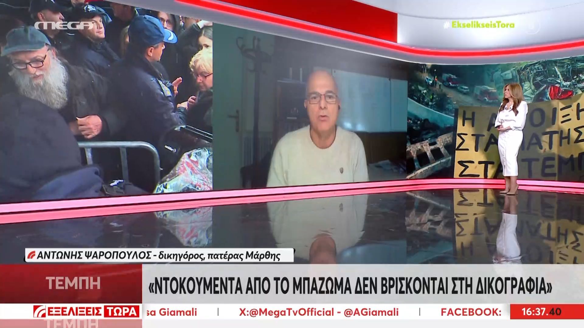 “Βόμβα” Ψαρόπουλου: Έχουμε ντοκουμέντα από το μπάζωμα δεν βρίσκονται στη δικογραφία